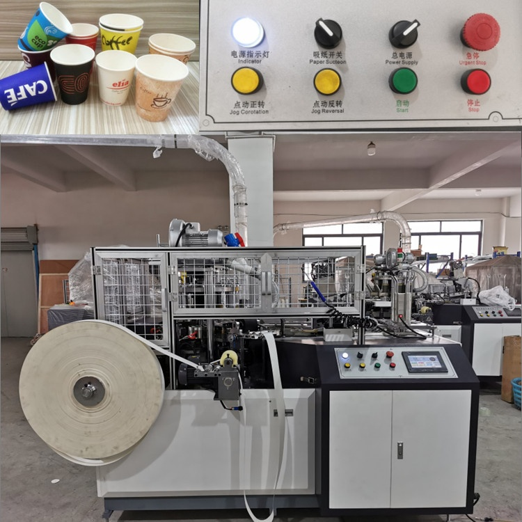 paper cup machine1.png paper cup machine1.png