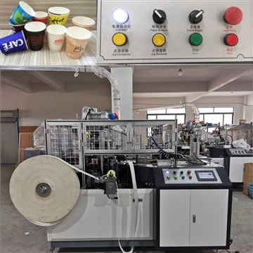 دستگاه ساخت لیوان کاغذی